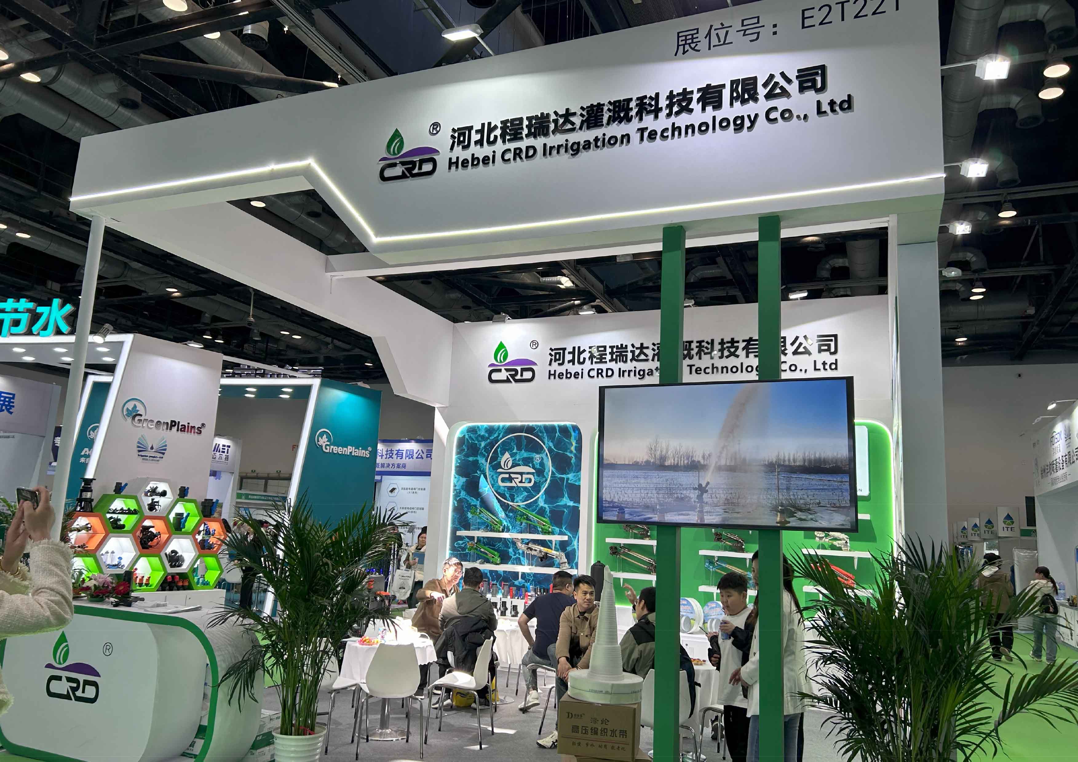广元河北程瑞达灌溉科技有限公司参加世界灌溉科技大会